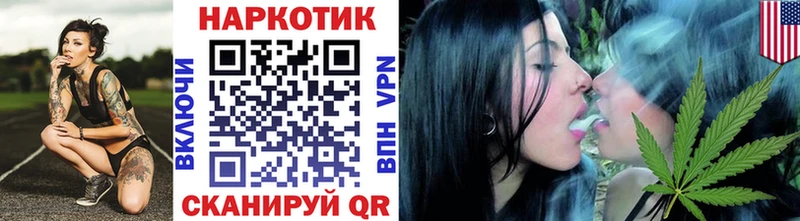 Где купить Заполярный АМФ  Канабис  МЕФ  ГАШ 