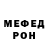 МЕТАДОН белоснежный Indira Rai