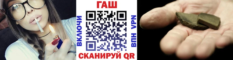 ГАШИШ ice o lator  Заполярный 