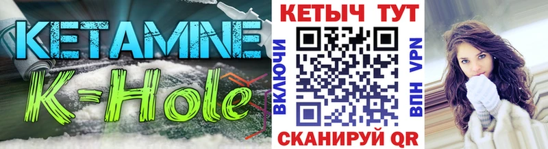 Кетамин VHQ blacksprut ссылки Заполярный
