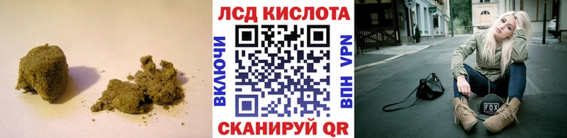 LSD-25 экстази кислота  Заполярный 