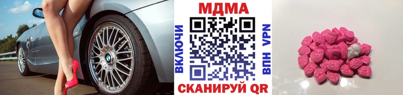 MDMA молли  Заполярный 