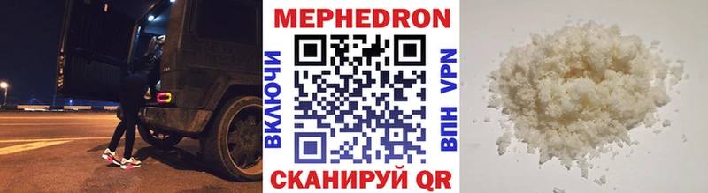 Меф VHQ  продажа наркотиков  Заполярный 