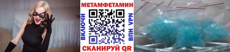 где купить наркоту  Заполярный  МЕТАМФЕТАМИН кристалл 
