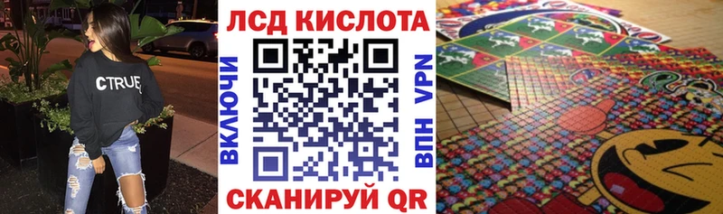 Наркотические марки 1500мкг  Заполярный 