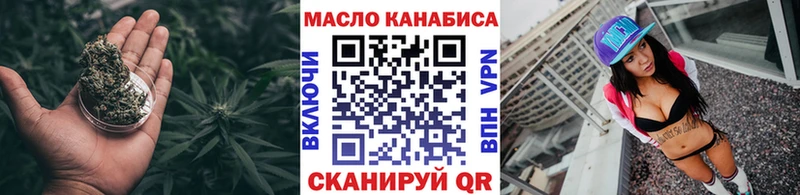 ТГК Wax  где можно купить   ОМГ ОМГ вход  Заполярный 